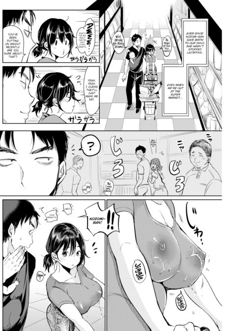 Nozomin Fresh Milk Chapter 1 page 2
