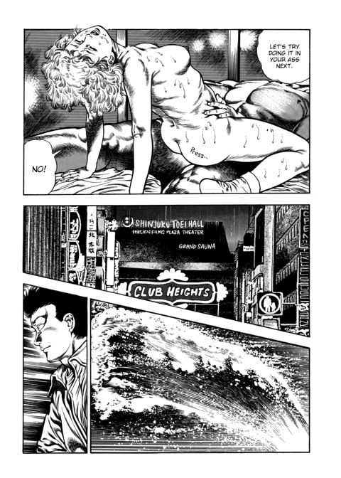 Urotsukidoji: Legend of the Overfiend - Volume 4 Chapter 1 page 238