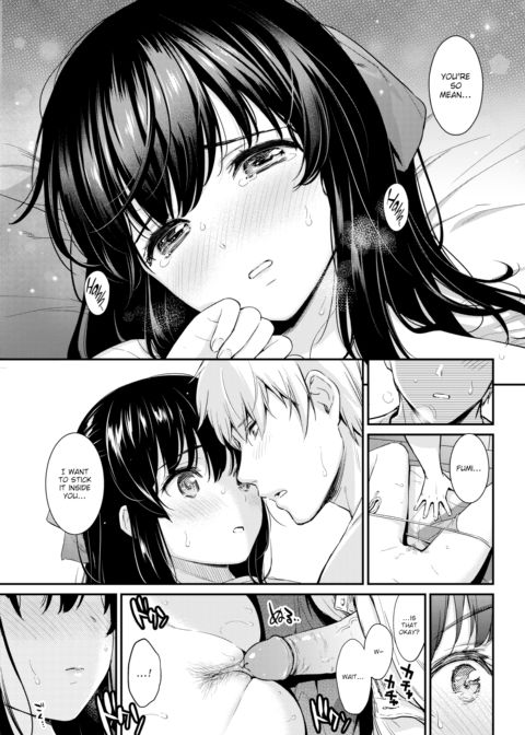 Bold Seductive Chapter 1 page 13