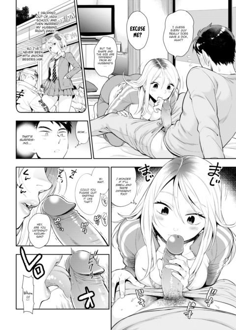 Delinquent Wife Chapter 1 page 6