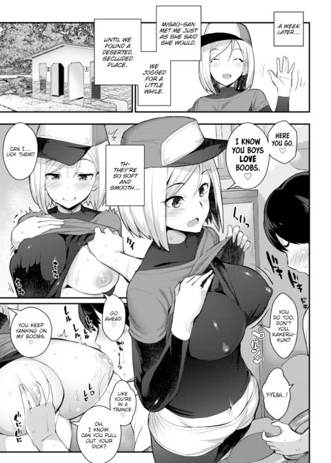 Racy Run Chapter 1 page 5