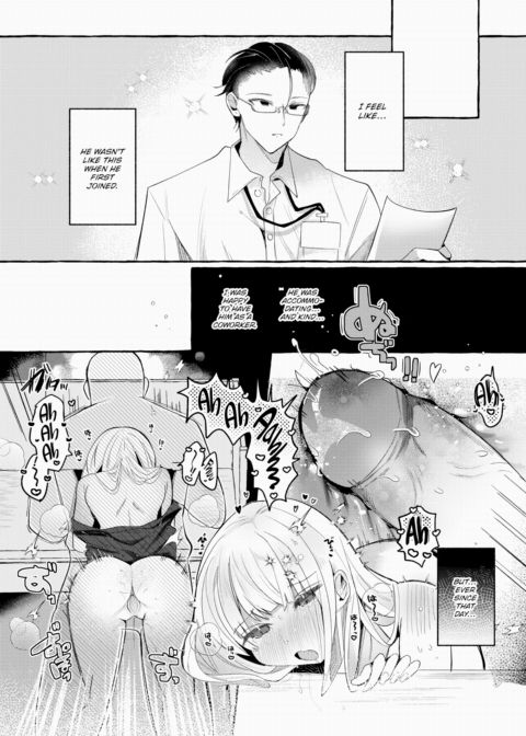 Suzu's Repayment Chapter 1 page 15