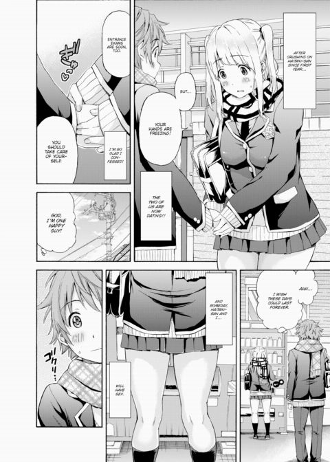 My Boyfriend Doesn't Know ❤ Chapter 1 page 2