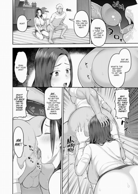 I Love Giant Cocks #3 Chapter 1 page 6