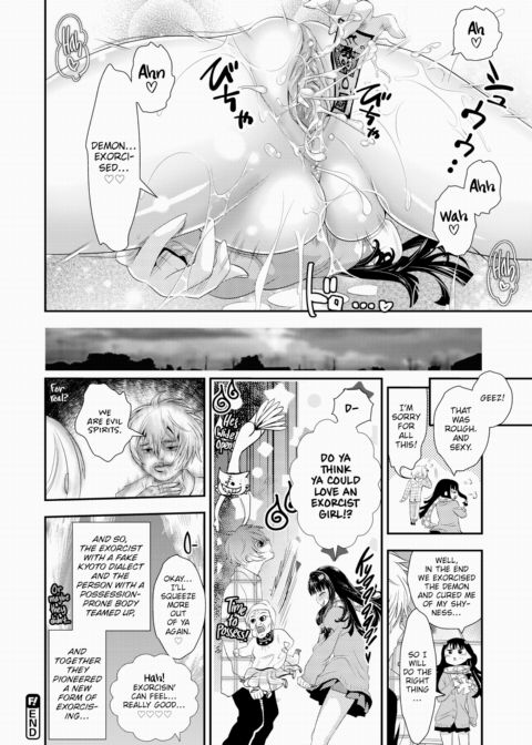 Sage Yoshikazu Chapter 1 page 16