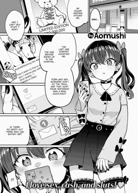Sugar Daddy! Chapter 1 page 1