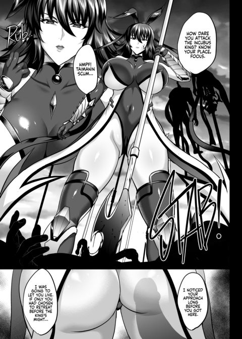 Shiranui's Impregnation 2 Chapter 1 page 32