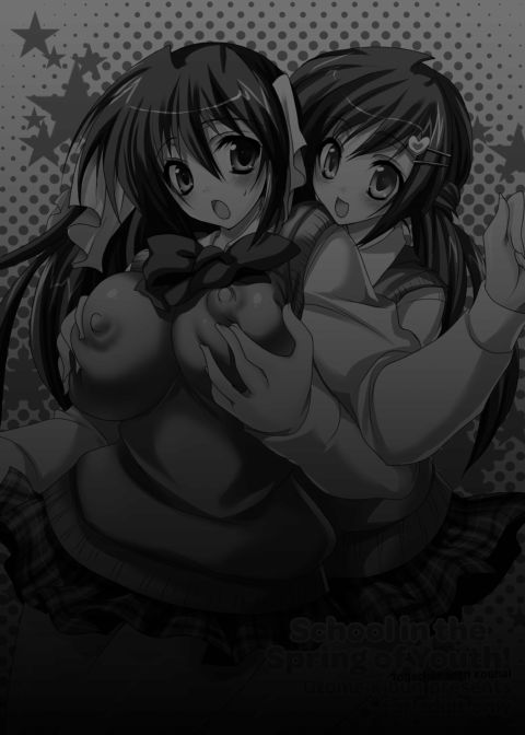 School in the Spring of Youth! Omnibus Vol. 1 Chapter 1 page 28