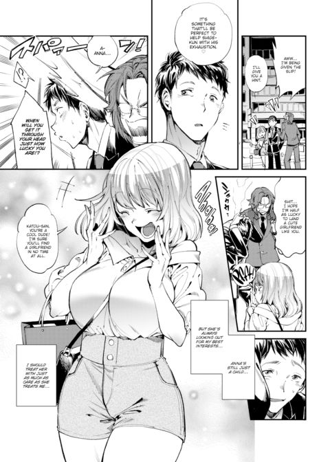 Selfish Present Chapter 1 page 3