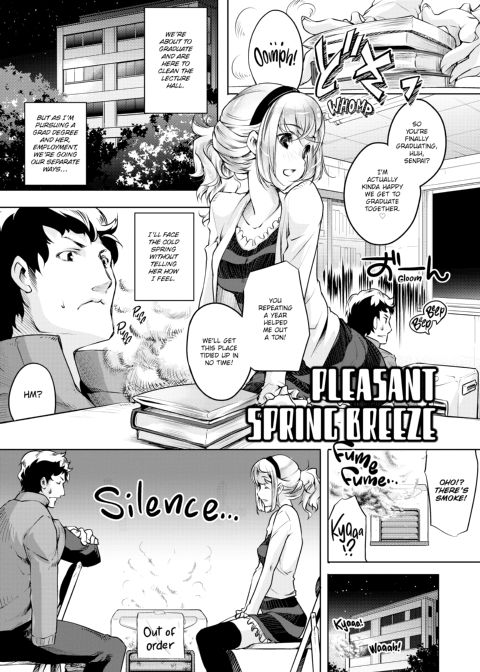 Makeup For You Chapter 1 page 68