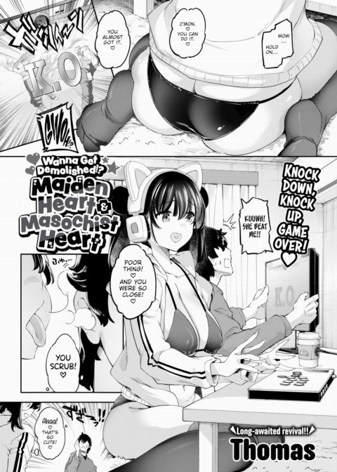 Wanna Get Demolished!? Maiden Heart & Masochist Heart Chapter 1 page 1
