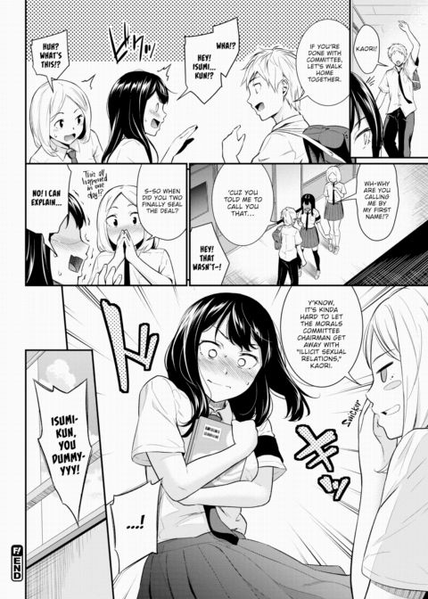 Special Rule ❤ Chapter 1 page 20