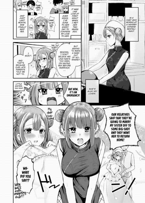 No Problem as Long as We Make a Baby Chapter 1 page 2