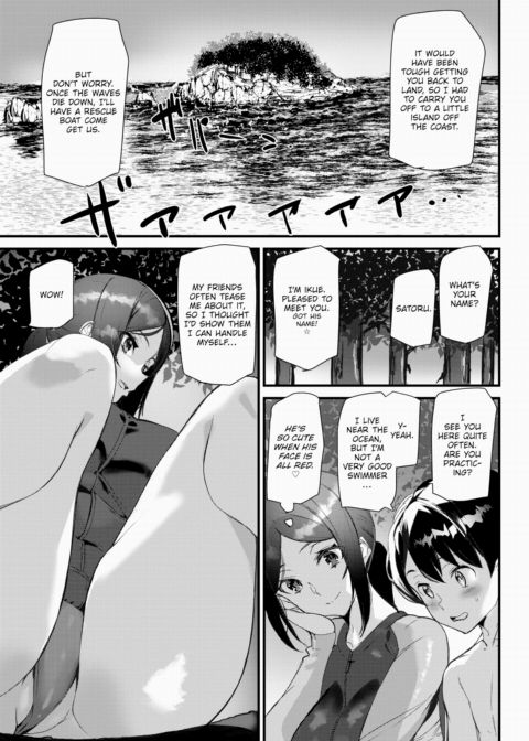 Summer Love Saver Chapter 1 page 5