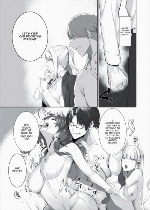 Only Fools Rely on Cat-Eared Slaves - My First Domestication Ch.16 Chapter 1 page 13