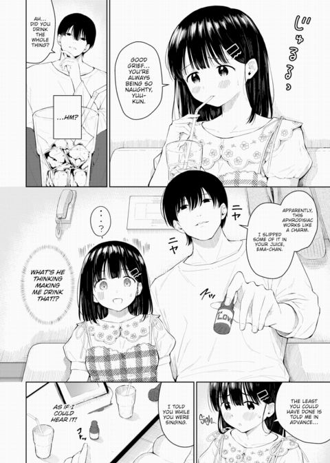 My Boyfriend's Naughtiness is a Problem Chapter 1 page 2