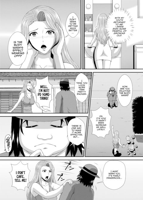 Orgasmic Salesman Ep.5 Chapter 1 page 13