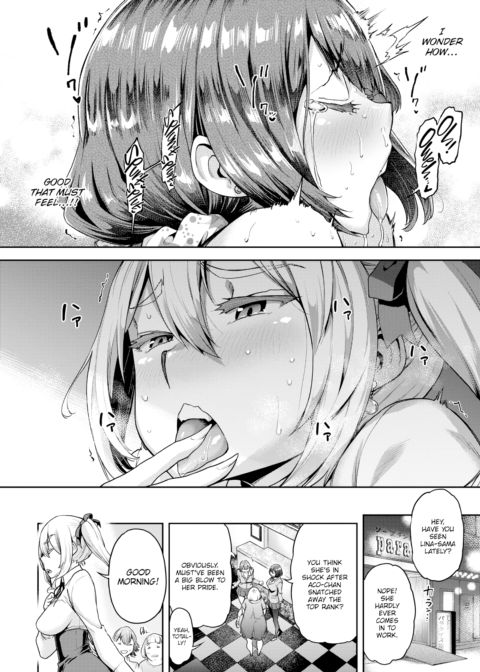 Lina-sama Also Goes Nuts! Chapter 1 page 6