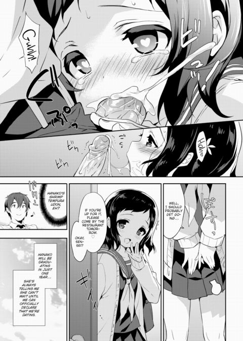 Connections & Emotions at Your Doorstep Chapter 1 page 15