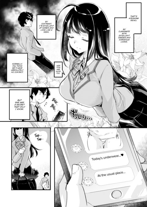 Fantasy Girl ~imagine~ Chapter 1 page 2