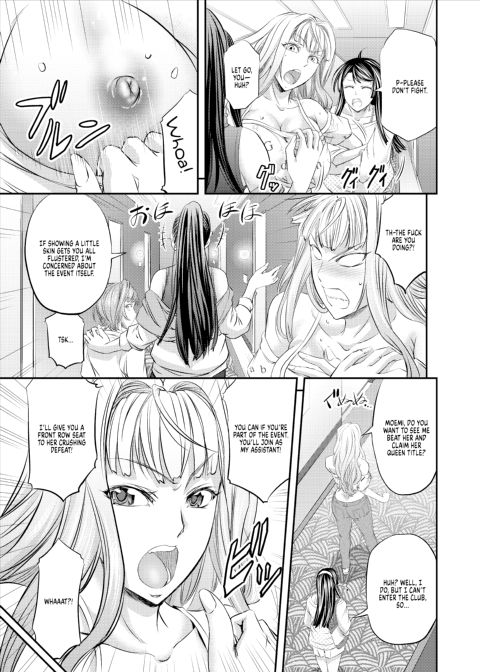 Lesbian Queen Battlers ~Enema Battle~ Chapter 1 page 8