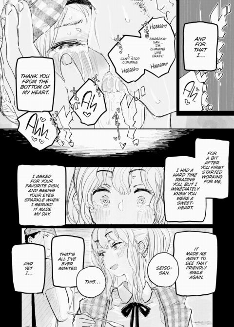 Is It True That This Restaurant Not Only Satisfies Your Appetite but Also Your XXX? Chapter 1 page 19