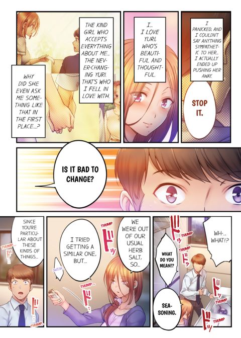 I Can't Resist His Massage! Cheating in Front of My Husband's Eyes Volume 12 Chapter 1 page 6