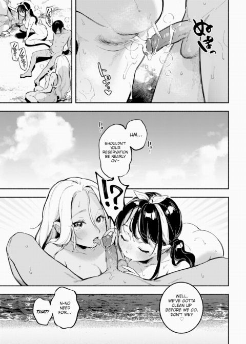 Private Beach ❤ Chapter 1 page 21