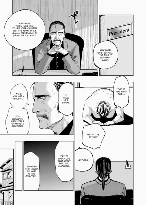 Hakahori Koketsu's Commitment Chapter 1 page 3