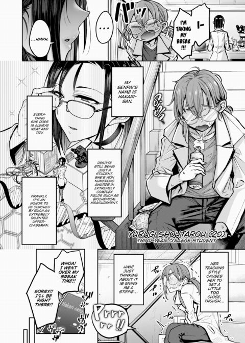 Hakari-san, a Science Major Who Measures Everything Chapter 1 page 4