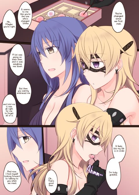 Rule of Zero Part 5 - Urge #Zero Chapter 1 page 12