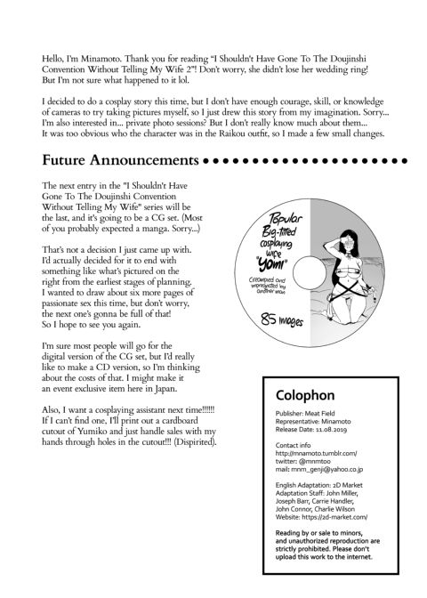 I Shouldn't Have Gone To The Doujinshi Convention Without Telling My Wife 2 Chapter 1 page 37