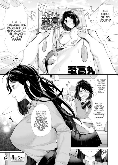 Prince of the Female Otaku Club ☆ Chapter 1 page 5
