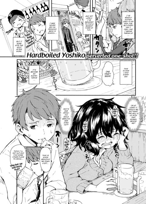 Flattery Booze Chapter 1 page 1