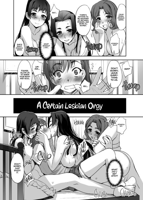 A Certain Scientific VR Experiment Chapter 1 page 19