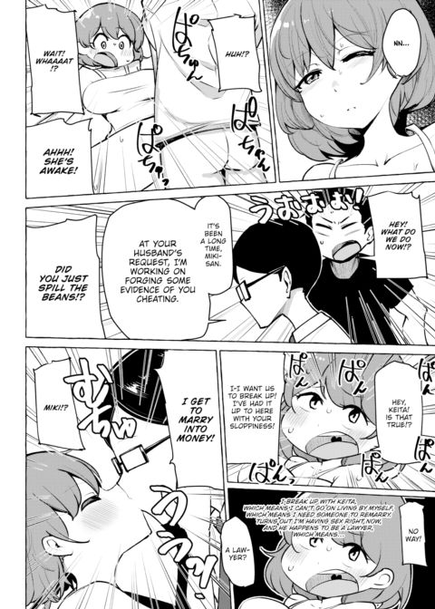 Divorce Arbitration Chapter 1 page 4