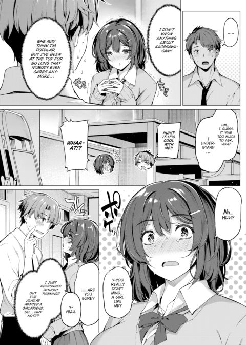 Hikage-chan Chapter 1 page 3