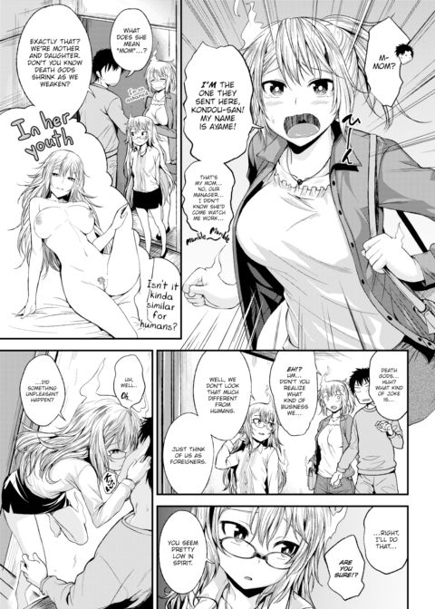 Hell Girl Service Chapter 1 page 3
