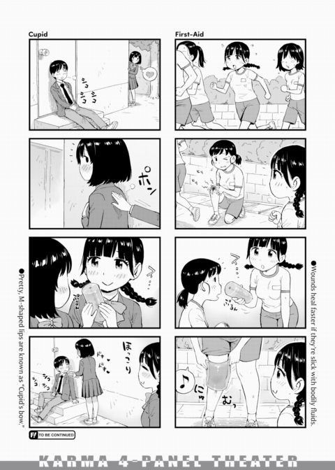 Karma 4-Panel Theater #11 Chapter 1 page 2