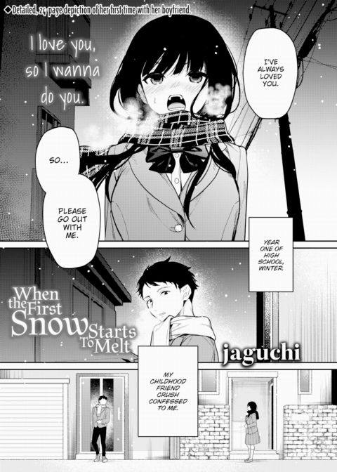 When the First Snow Starts to Melt Chapter 1 page 1