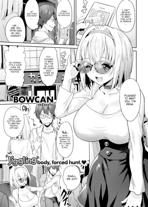 Forbidden Relationship Chapter 1 page 1