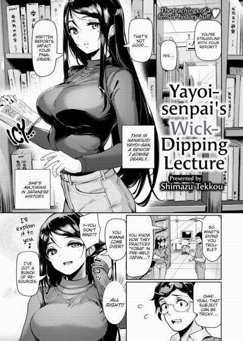 Yayoi-senpai's Wick-Dipping Lecture Chapter 1 page 1