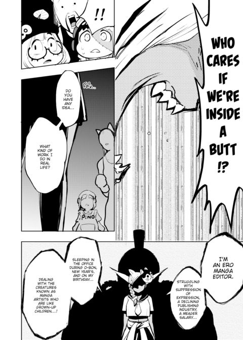 Shirizaki Anal Online ~Part 2~ Chapter 1 page 6