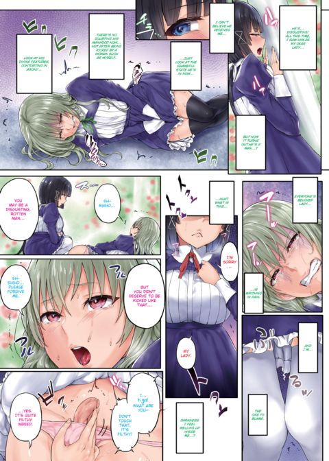 The Secret Garden ~First Half~ Chapter 1 page 3