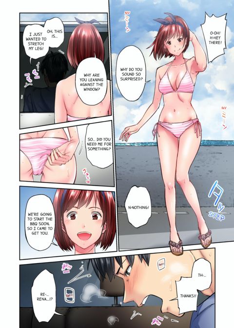 Simple Yet Sexy Vol. 1 Chapter 1 page 51