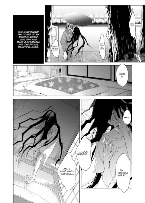 A Mythological Boy's Bedroom ~The Kamishiro Wedding~ Chapter 1 page 6