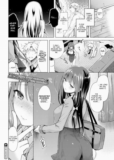The Things I Taught My Serious Junior at the Anime Research Club - Part 1 Chapter 1 page 24