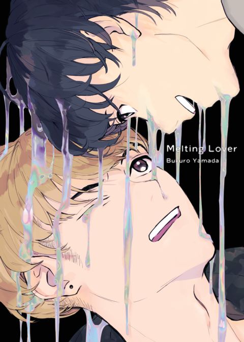 Melting Lover Chapter 1 page 1