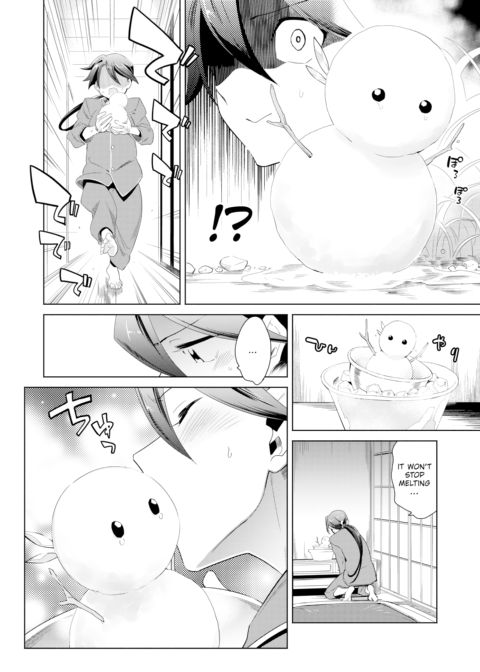 A Mythological Boy’s Bedroom Chapter 1 page 6