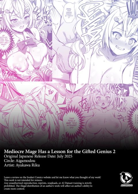 Mediocre Mage Has a Lesson for the Gifted Genius 2 Chapter 1 page 51
